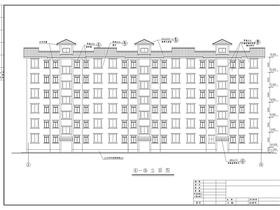 经济适用房建筑 施工图