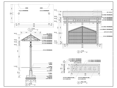 葡萄采摘园门头详图 施工图