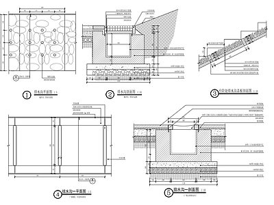 排水沟隐形井盖详图 施工图
