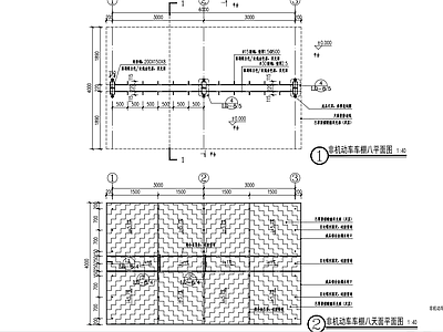 双向自行车棚详图 施工图 建筑通用节点