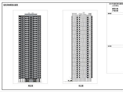 现代户型建筑平立面 施工图