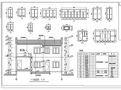 北京小别院 节点 施工图