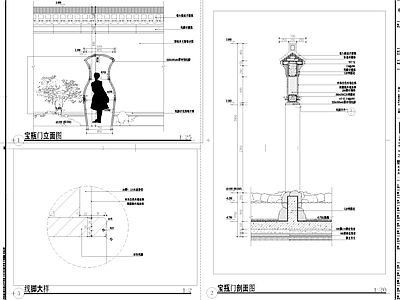 中式宝瓶门月洞门方洞门景墙节点详图 施工图