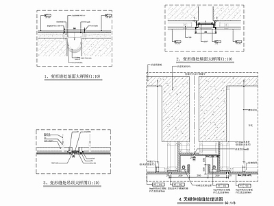 天地墙变形缝伸缩缝施工节点详图  通用节点