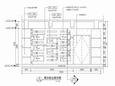 展示柜酒柜立面剖面大样 节点详图 施工图 柜类