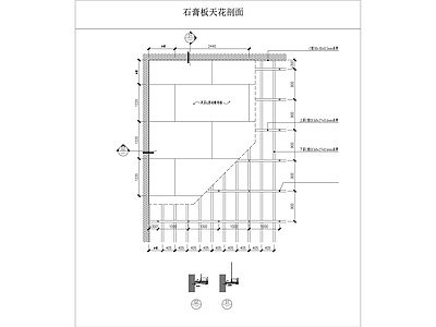 天花吊顶节点施工图