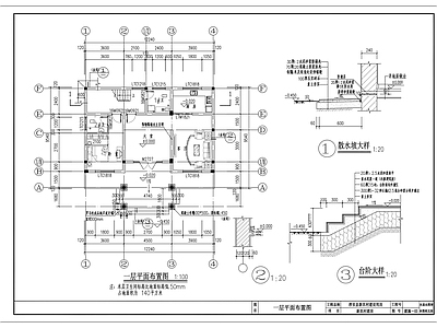 12 4×9 5米三层别墅 施工图