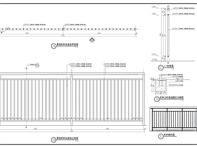 景观格栅栏杆 施工图