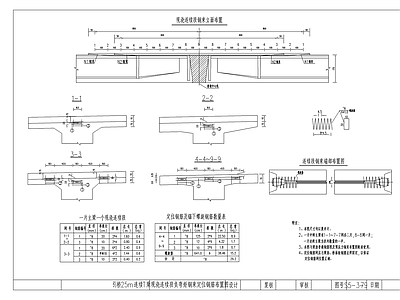 过车大桥混凝土结构 施工图