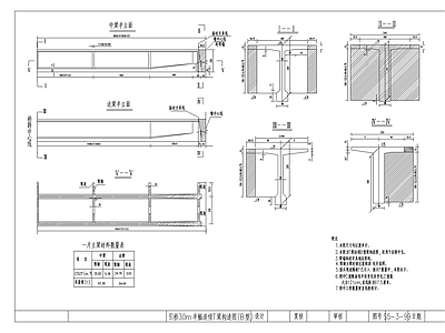 高速公路大桥 施工图