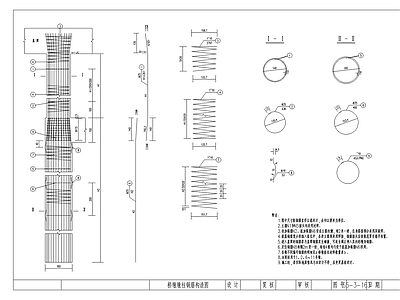 桥墩钢结构节点 施工图