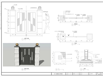 庭院门节点 施工图 通用节点