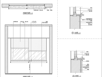 窗台石节点 施工图