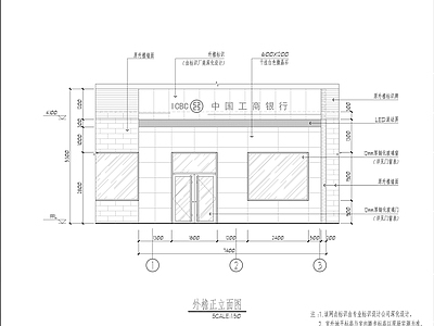 银行24小时自助银行节点详图 建筑通用节点