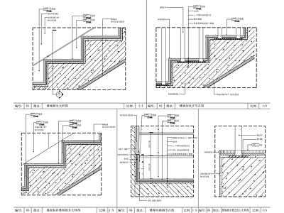 楼梯踏步扶手踢脚线节点图 施工图