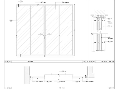 玻璃移门节点大样图 施工图 通用节点