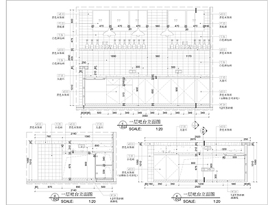 餐厅吧台卡座节点大样图 施工图 节点