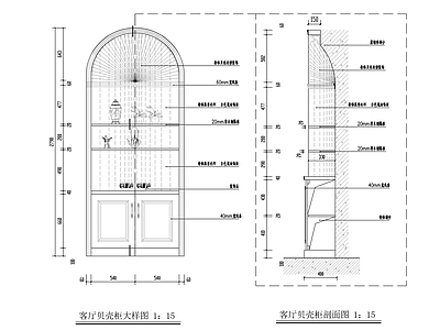 贝壳柜装饰柜详图 施工图 柜类