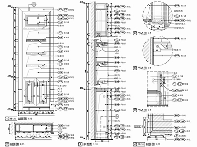 装饰柜酒柜详图 施工图 柜类