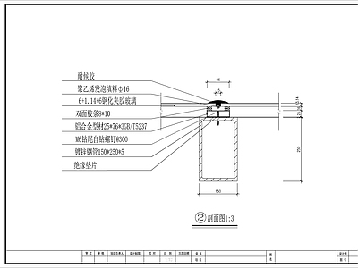 门厅钢结构节点详图 施工图