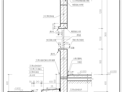 建筑外墙墙身节点大样 施工图