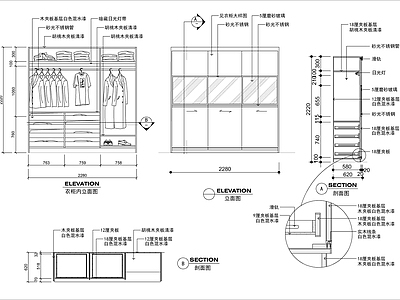 现场制作橱柜详图 施工图 柜类