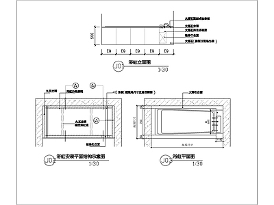 浴缸安装详图 施工图 家具节点