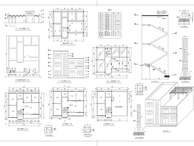 自由住宅楼 民房节点 施工图 自建房