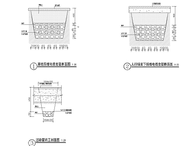 预埋电缆套管断面图节点详图