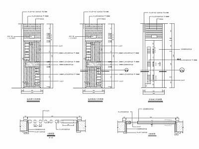 足浴包房滑门及卫生间门节点详图 施工图 通用节点