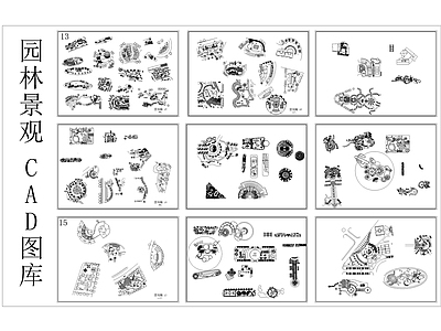 常用园林景观 图库 景观小品