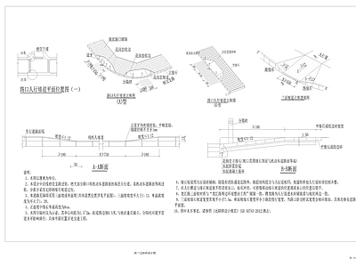 路口无障碍设计图纸 三面坡 降道牙节点详图