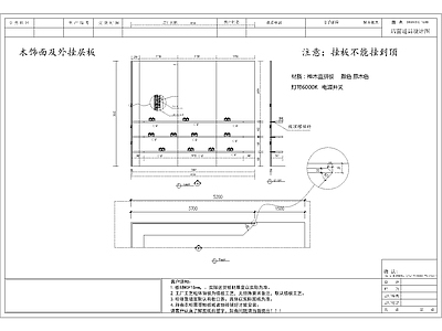 鞋店道具节点详图 施工图 柜类