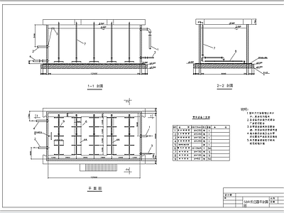 污水处理SBR池平面剖面图 施工图