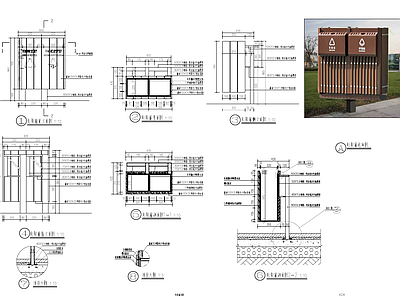 离地垃圾箱详图 施工图