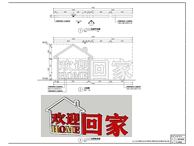 LOGO标识节点详图