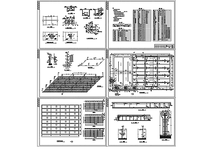 2.5万立方曝气池平面剖面图 施工图