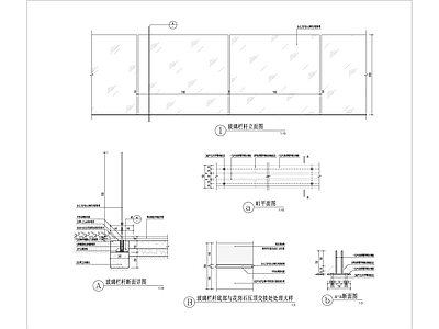 玻璃栏杆节点详图