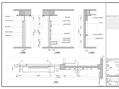 两个客厅主立面详图 施工图