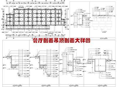 石材木地板收口大样图 节点详图