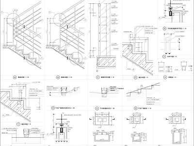 栏杆 台阶 排水沟集水井节点详图