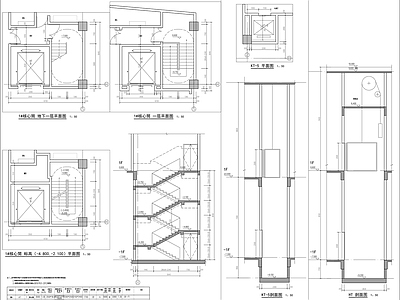 楼电梯节点详图