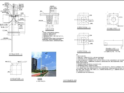 灯杆电缆 施工图