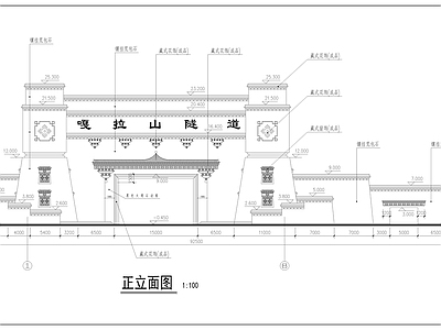 藏区嘎拉山南大门 结构建筑设计图 施工图