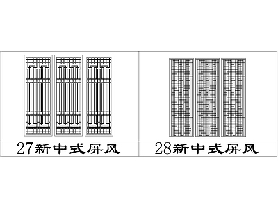 现代中式隔断屏风 图库