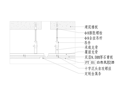 变形缝工艺天花详图 施工图 建筑通用节点