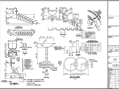 九泉跌水 酒杯跌水 酒瓶跌水施工图 园林景观给排水