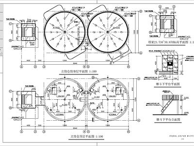 工业建筑 煤仓 施工图