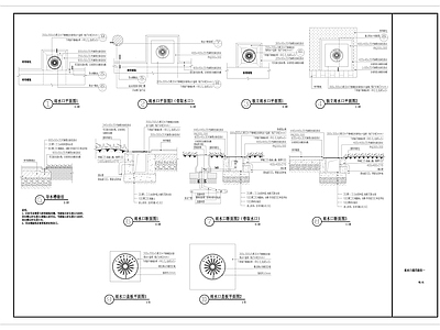 雨水口通用做法施工图 园林景观给排水