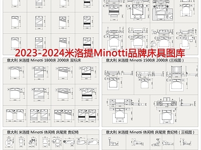 品牌床具 图库